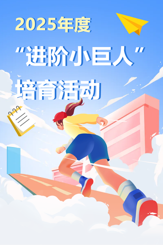 Snipaste_2025-04-07_10-10-19.png