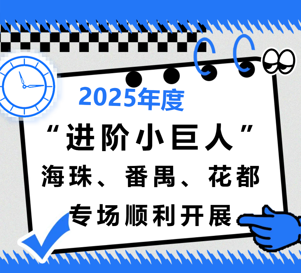Snipaste_2025-04-07_10-03-32.png